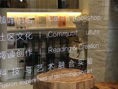 -环悦艺术空间(东山口店)