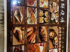 -碳炉海鲜烧烤·1992(北京路店)
