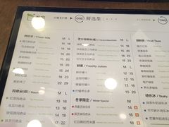 -TPLUS茶家(上海商城南京西路店)