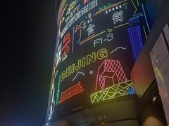-风云再起游乐汇(北京西单西西友谊店)