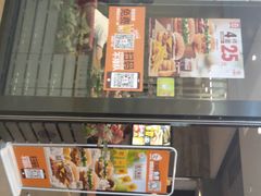 -汉堡王(财富广场店)