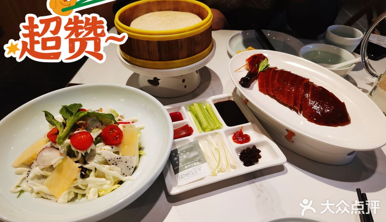 在前门粮食店街 一进门就倒了柠檬水并且上了免费的水果