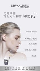 -E.beauty驻颜·痘敏肌调理中心