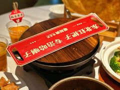 -老知青·东北菜(中华城店)