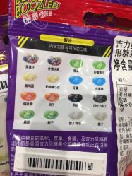 -Hamleys哈姆雷斯(三胞店)