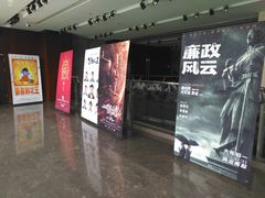 -天幕新彩云国际影城(激光巨幕店)