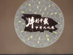 -山东博物馆