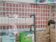 -孟氏拔罐(纬一路店)