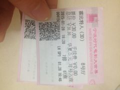 -浙影时代影城·宁波东门银泰店(原宁波时代电影大世界)
