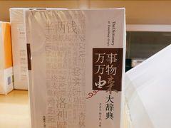 -新华书店(顺峰山公园店)