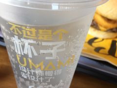 -UMAMI乌玛米披萨·汉堡·清真Halal(红岭北店)