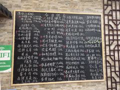 -呼吸森林·生态农庄农家乐私房菜