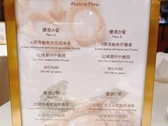 -百乐潮州酒家(时代广场店)