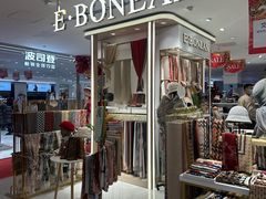 -沈阳大商千盛购物中心有限公司(长江街店)