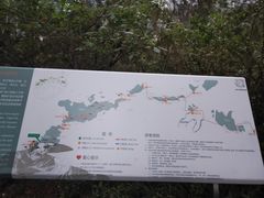 -狐尾山公园