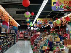 -世纪联华(杭州新塘路店)