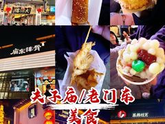 -夫子庙秦淮风光带