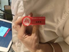 -海底捞火锅(八佰伴店)