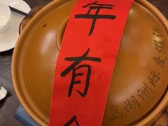-羡餐厅·杭帮菜·淳菜(千岛湖自由洲际殿店)