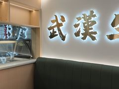 -万松园云记·生烫牛肉面(MOMOPARK店)