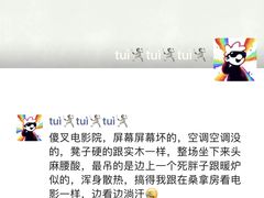 -AMG海上明珠影城(上海环球港RealDCinema店)
