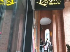 门面-C&R西班牙餐厅