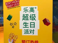 -上海乐高探索中心