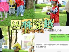 -二沙岛艺术公园