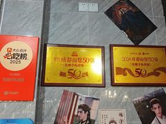 -左撇子私房面
