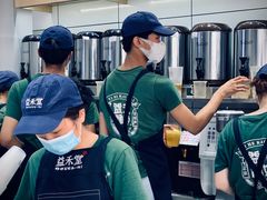 -益禾堂(宝岗店)