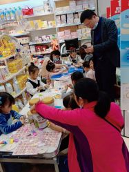 -婴知岛(相城天虹店)