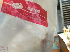 餐具摆设-苹果花园(金沙江店)