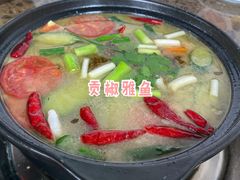 -贡椒鱼老店·雅安十大名店