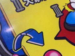-迪迪玛特·超级玩家主题乐园(新汇大融城店)