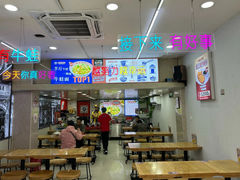 -哈灵面馆(宁波路店)