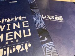 -山石榴·贵州菜(丰盛里店)