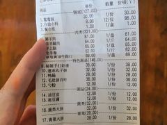 -草原饭店火锅