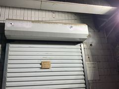 -无声臭豆腐(大井1号店)