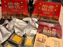 -陕拾叁-西安糕点(大雁塔店)