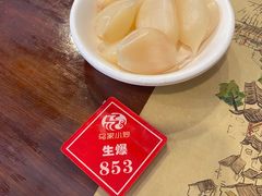 糖蒜-老乌家特色小炒泡馍(大皮院店)
