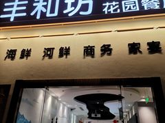 -丁老爷子苏香圆