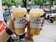 -茶百道(太平门直街店)