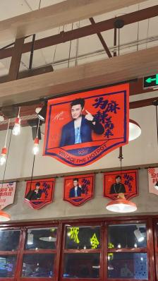 贤合庄卤味火锅(东城万达店)-"来尝尝陈赤赤的店,之前最近的在广州