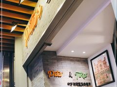 -Pita's&Tika's中东和印度风味餐厅(龙湖天街店)