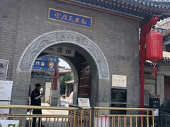 -古文化街旅游区