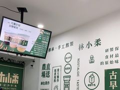 -林小柔绿豆沙牛乳(陆家嘴店)