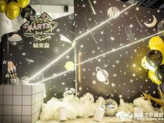 -Timo队长·高端生日派对策划机构(静安寺店)