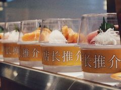 -元气寿司(新城市广场店)