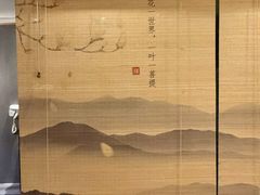 -乐山上善居·养心禅景酒店(世豪广场高铁站店)