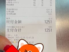 -梅龙镇酒家(南京西路总店)